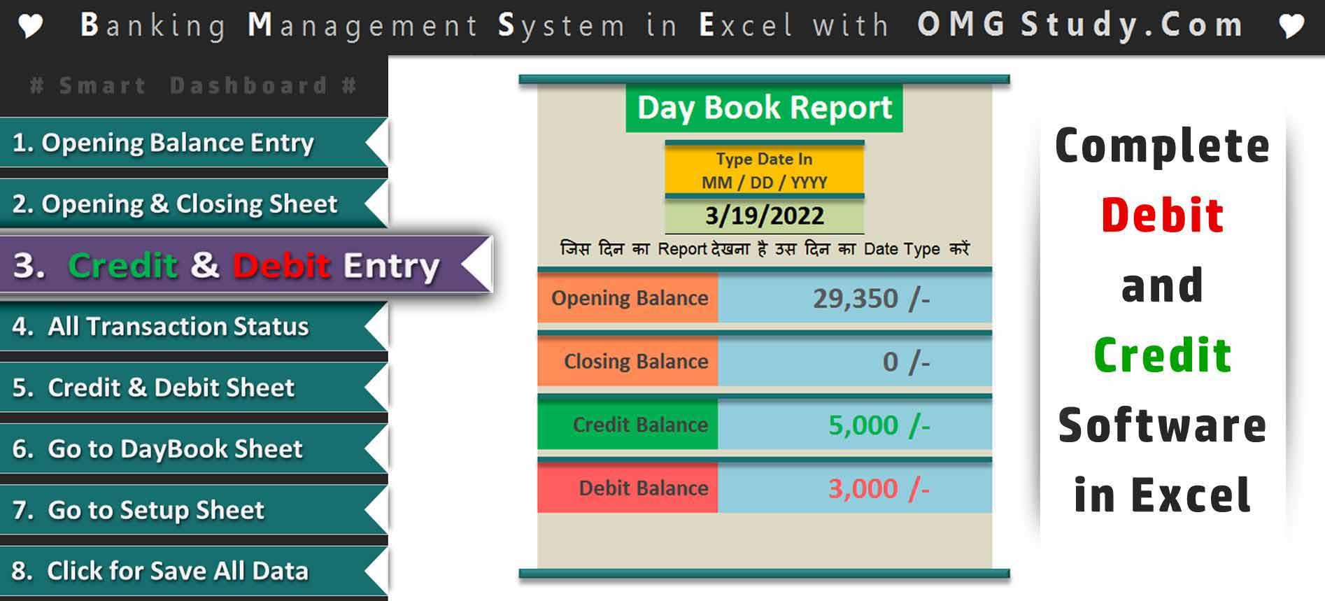 Credit and Debit System in Excel
