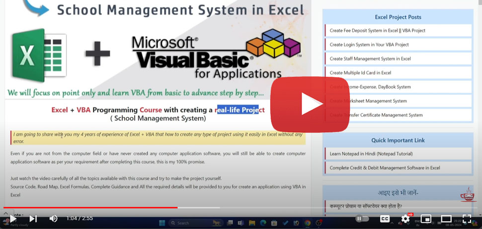 Learn Excel + VBA to Create Complete School Management System in Excel